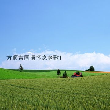 斷情線