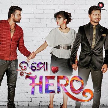 baidahumane-sagaraseema-panda-tu-mo-hero-cover-image