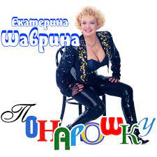 Горлица и дятел