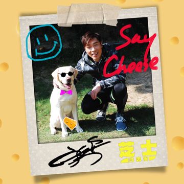 看清楚-cover