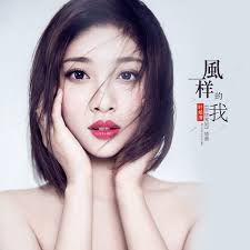 風一樣的我-cover