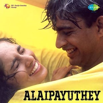 Pachai Nirame Alaipayuthey (Short Ver.)-cover