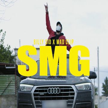 SMG-cover