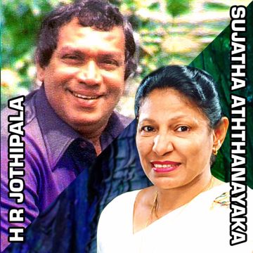 CHANDRA ME RE PAYA AWA