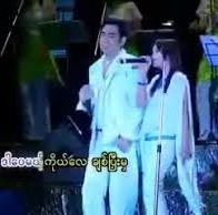 ငရုပ္သီး