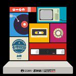 异类-cover