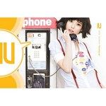있잖아-cover
