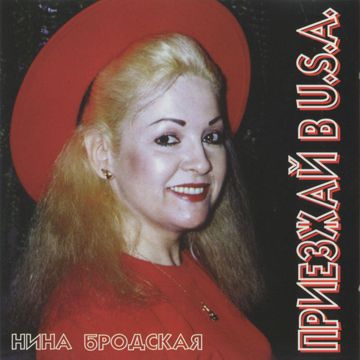 АВГУСТ