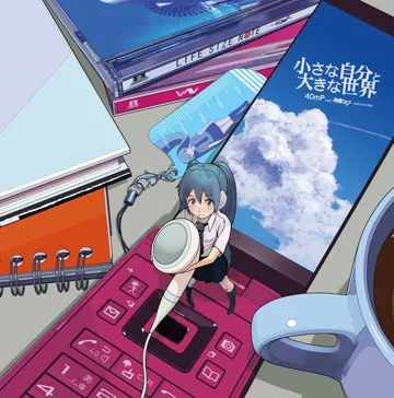 Time Machine (romaji)-cover