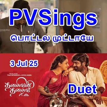 Pottala Muttaye ENG HQ - Thalaivan Thalaivii (2025) - PVEngHQDuet - PVSings-cover