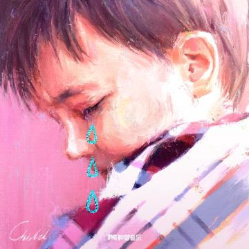 小孩-cover