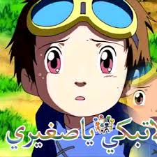 لا تبكي يا صغيري-cover