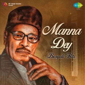 Laga Chunari Men Daag-cover