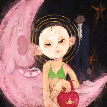 魔女-cover