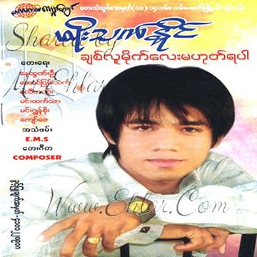 ခက္တယ္