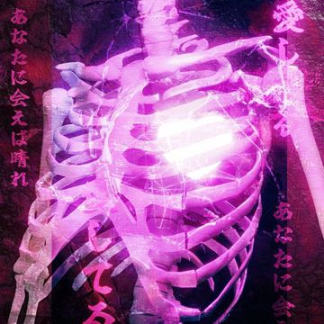 见你 便是晴天(prod.RoyalBoyBrazy)-cover