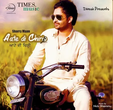 Sohne Mukhre Da-cover