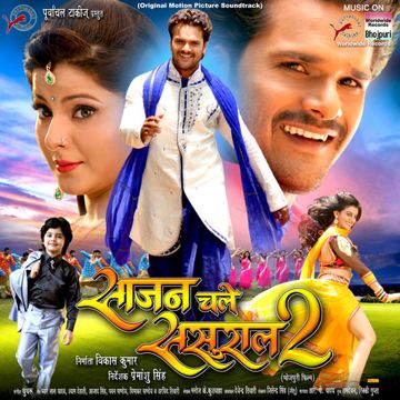 Jhumka Jhulaniya-cover