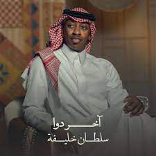 المح له-cover
