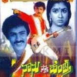 Yaare neenu cheluve ninnastakke neene-cover