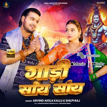 Gadi Saay Saay Original Music -cover