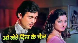 O Mere Dil Ke Chain