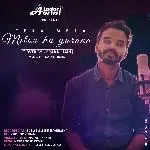 Chalta Rahe Tera Mera Yarana-cover