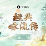 风雨梦来(Live)-cover