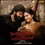 Karikuzhambu Vaasam-cover