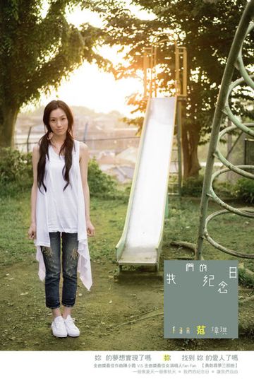 沒那么爱他-cover
