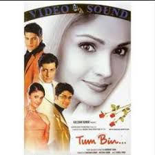 Meri duniya me aake-cover