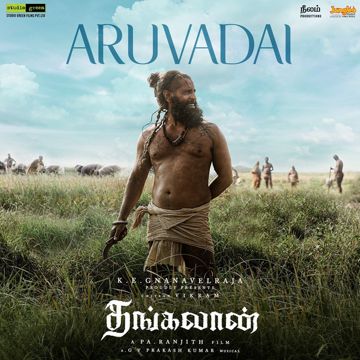 Aruvadai (From "Thangalaan)-cover