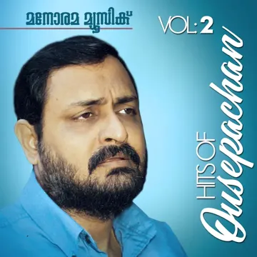Parannuvannoru (From "Swapnam Kondu Thulabaram")-cover
