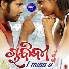 To Agaru Asi Nahin-cover