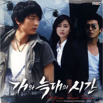 미련한 가슴아-cover