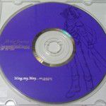 Wing My Way-cover
