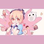 ロールプレイングゲーム（Cover まふまふ / そらる / うらたぬき / あほの坂田）