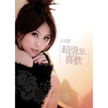 一句话-cover