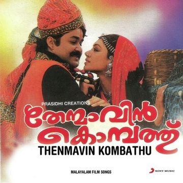 Kalli Poonkuyile-cover