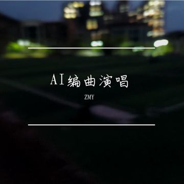 微光-cover