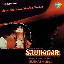 Saudagar Sauda Kar-cover