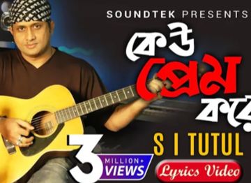HD Boyosh Amar Beshi Na-cover