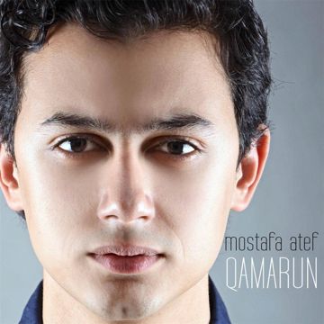 mustafa-atef-qomarun-cover-image