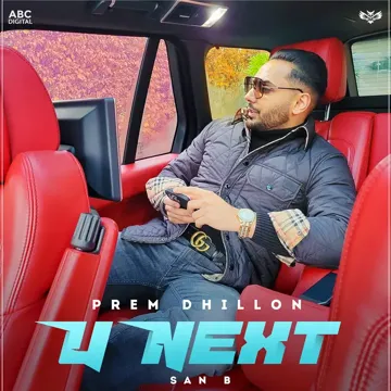 U Next-cover