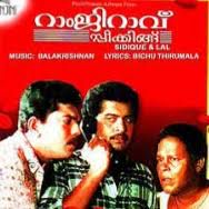  Kanneer kayaliletho-cover