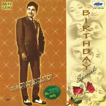Bere Yenu Beda Endigu-cover