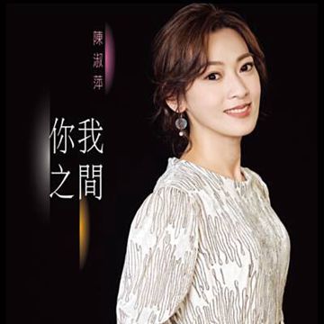 遇见-cover