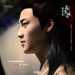 天地無我-cover