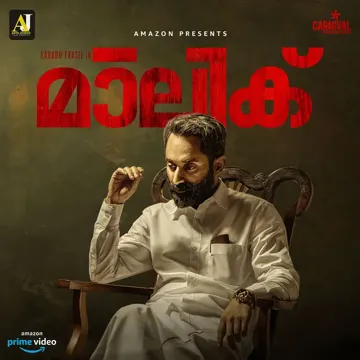 Aararum Kanathe-cover