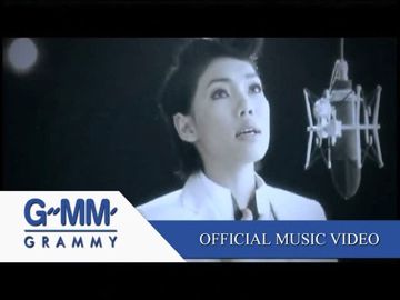 ครั้งหนึ่ง...เราเคยรักกัน (Main) -cover